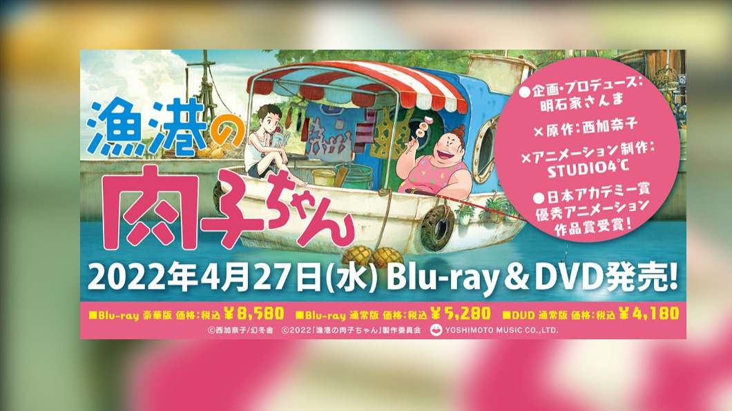 圖/翻攝自推特