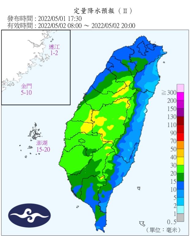 明天全台有雨。（圖／中央氣象局）