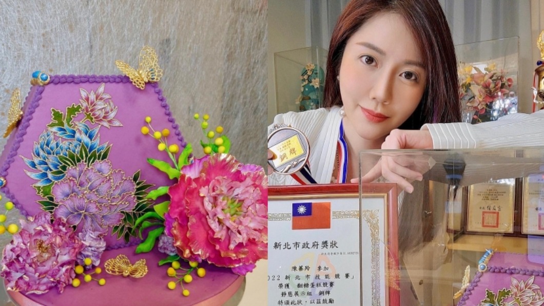 珍琳的翻糖蛋糕獲獎。（圖／泰坦星提供）
