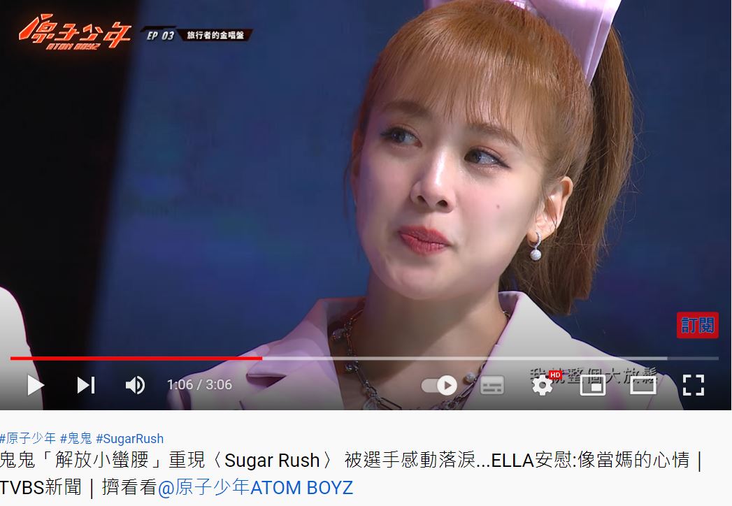 吳映潔被「水星」男孩的真心誠意感動到落淚。（圖／翻攝自《原子少年》節目片段）