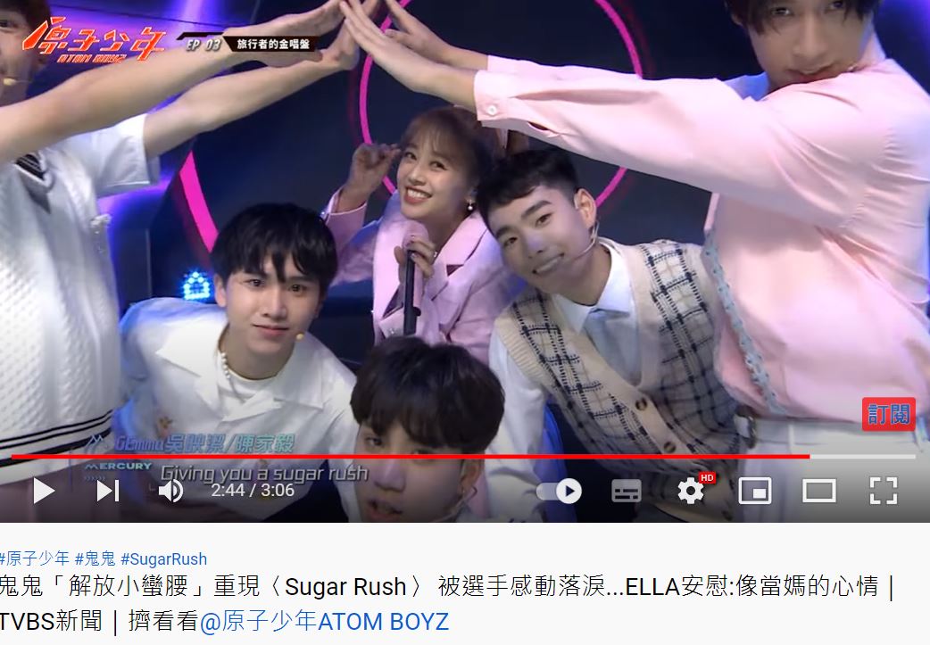 6人合作改版後的〈Sugar Rush〉大獲好評。（圖／翻攝自《原子少年》節目片段）