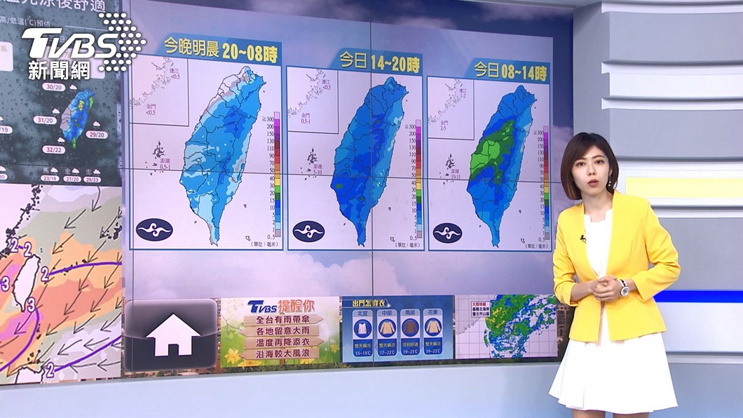 圖/TVBS
