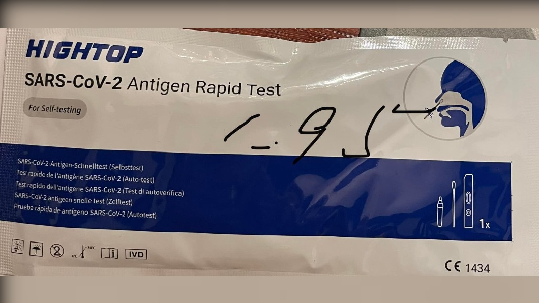 謝志偉所購買的快篩試劑。（圖／翻攝自謝志偉粉絲頁臉書）