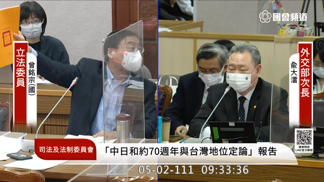 外交部常務次長俞大㵢日前在立院提到「中華民國台灣是主權獨立國家」，國民黨團總召曾銘宗不滿，批俞大㵢「肖仔」（台語：瘋子）。（圖／翻攝自國會頻道）