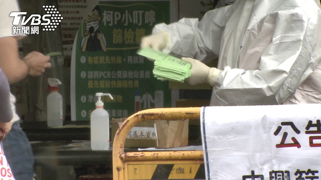 TVBS網路投票/近8成民眾反對3+4 居隔新制看法分歧