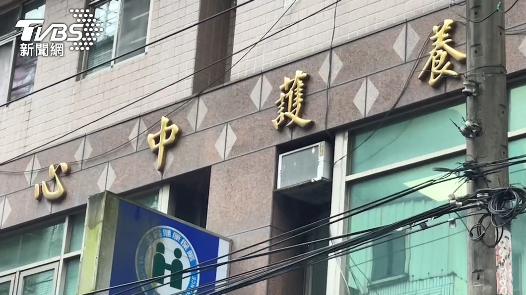 圖／TVBS