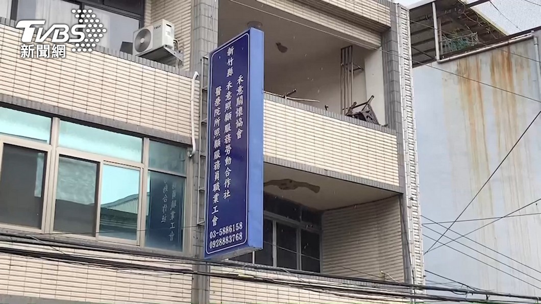 圖／TVBS