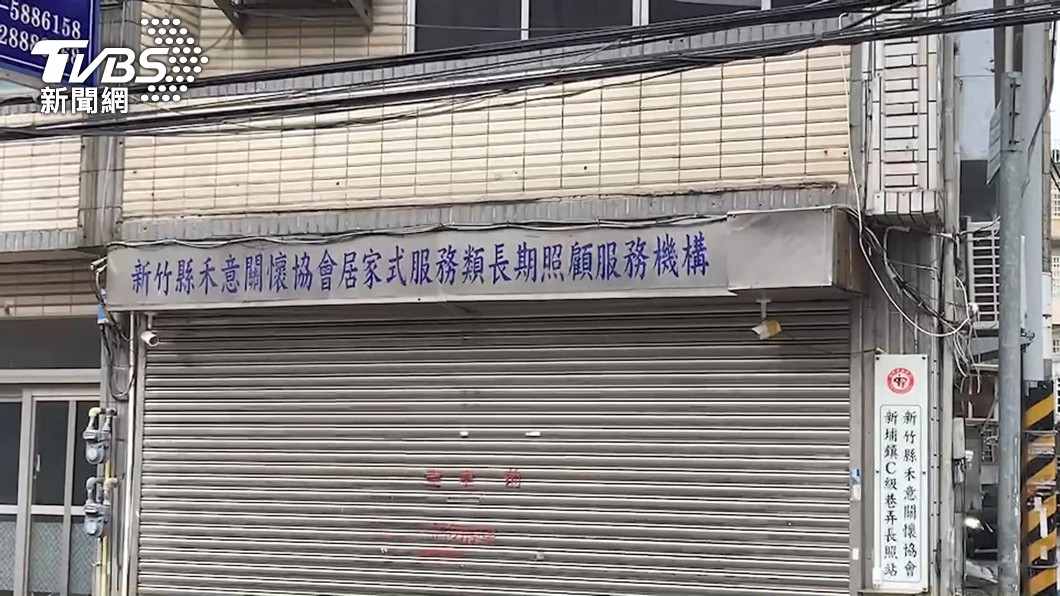 圖／TVBS