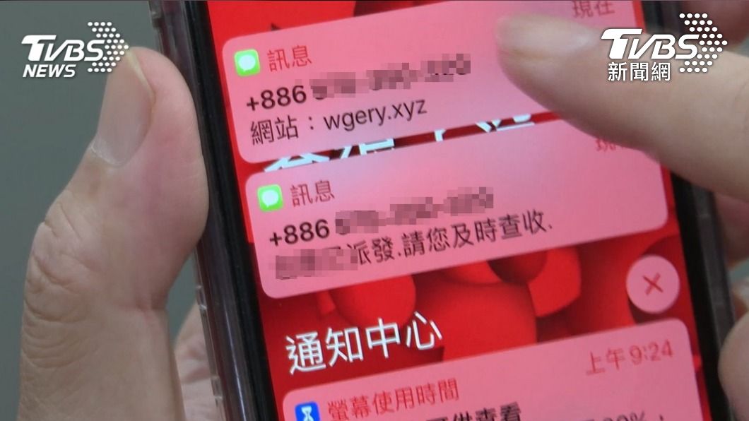 突收「加碼動滋券200元」簡訊是真的!限量100萬份 發放時間曝