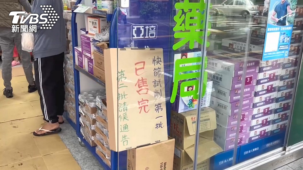 圖／TVBS
