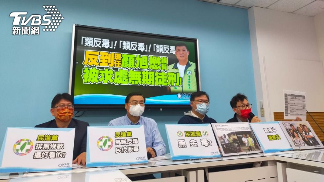 綠議員販毒遭求處無期徒刑 藍黨團批蔡政府「類反毒」