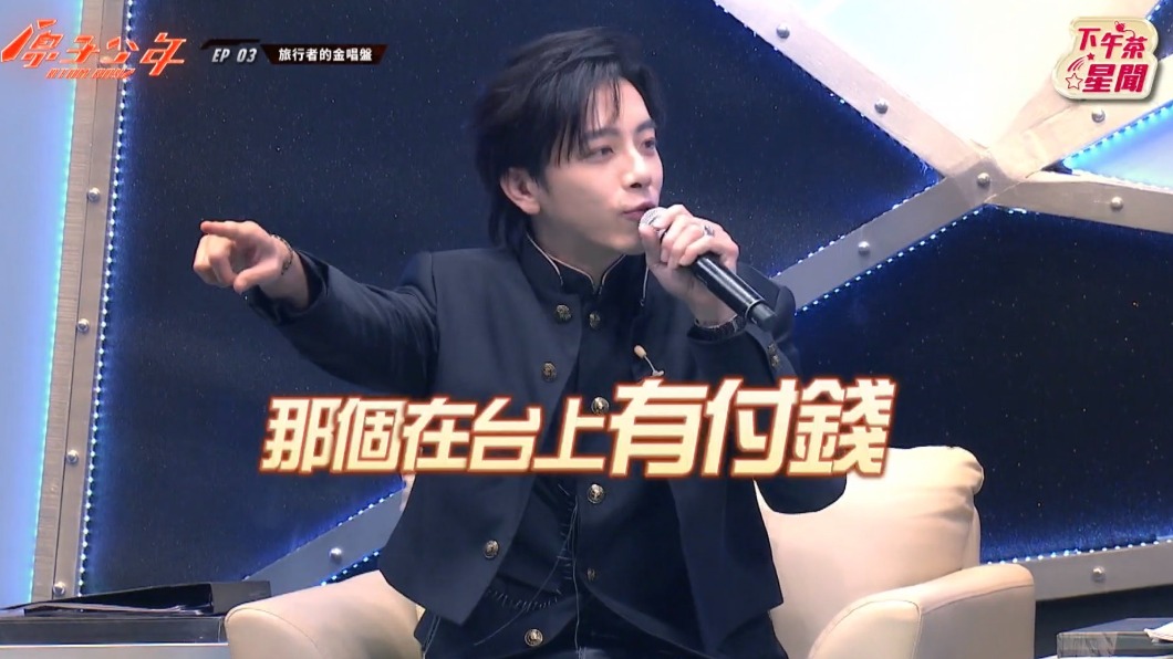 坤達被虧脫衣，開玩笑回應要付費。（圖／翻攝TVBS NEWS YT頻道）