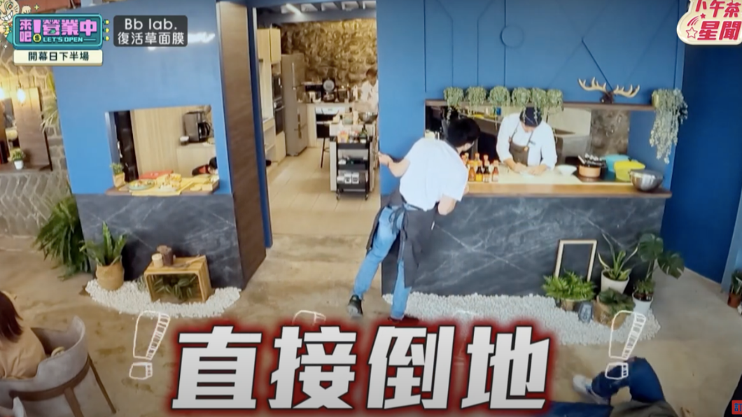 炎亞綸突然倒地。(圖/翻攝《來吧!營業中》節目片段)