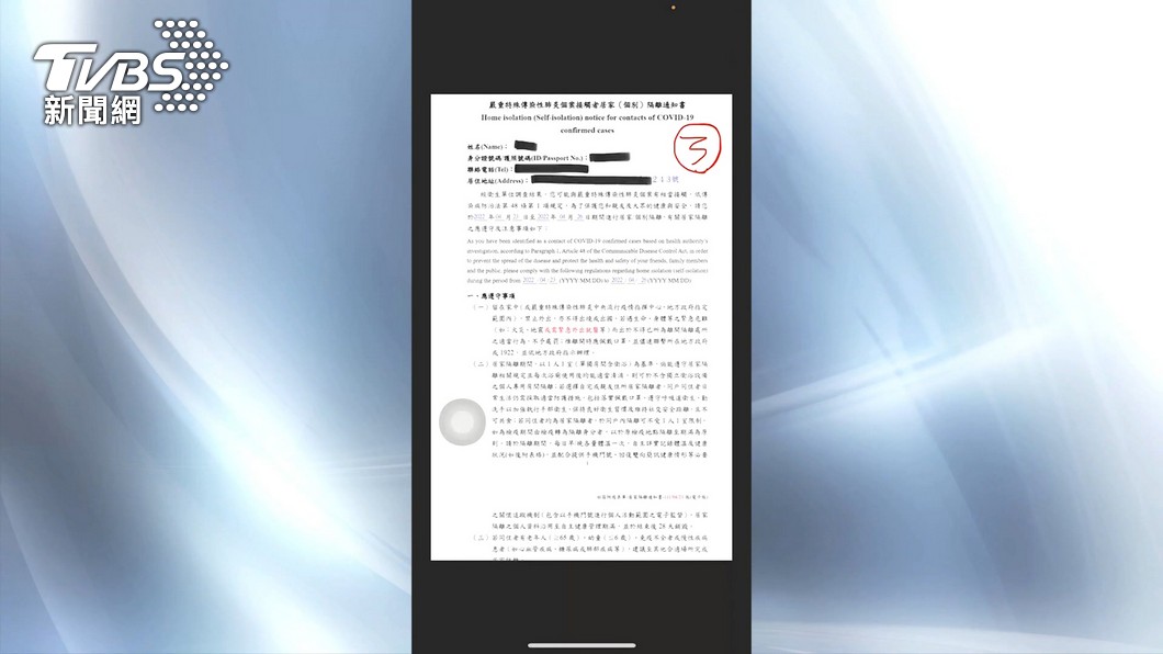 圖／TVBS