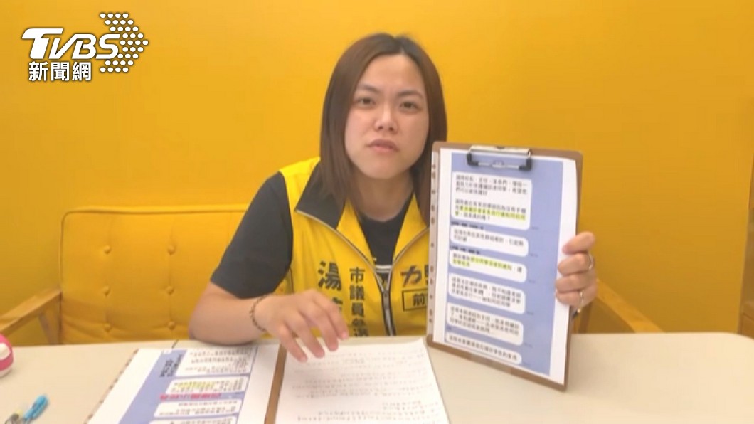 圖/TVBS