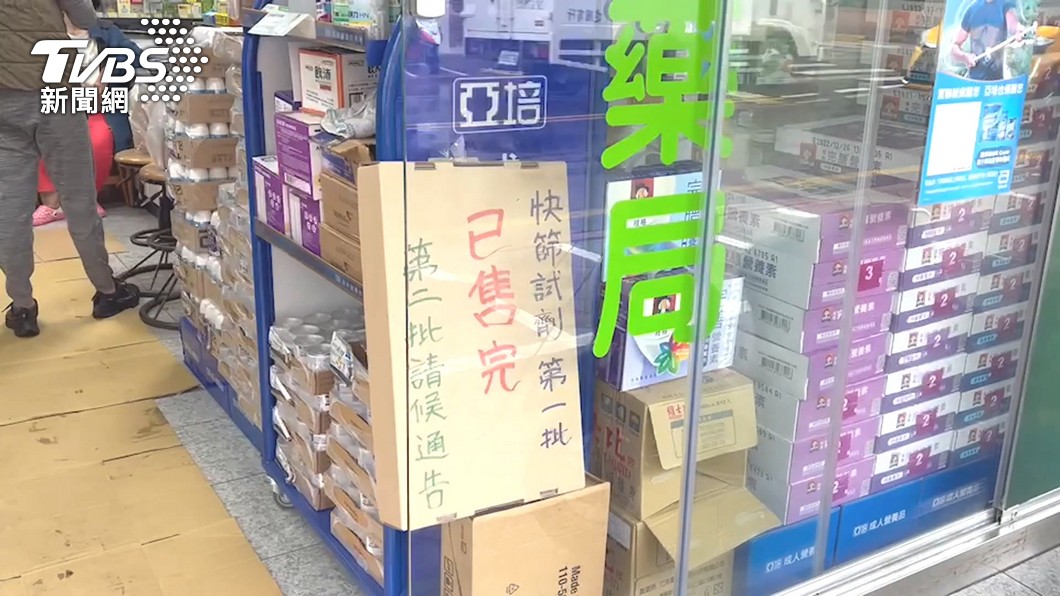 家人要求「留10份快篩帶回家」　藥師拒絕竟換來「這句話」超心寒