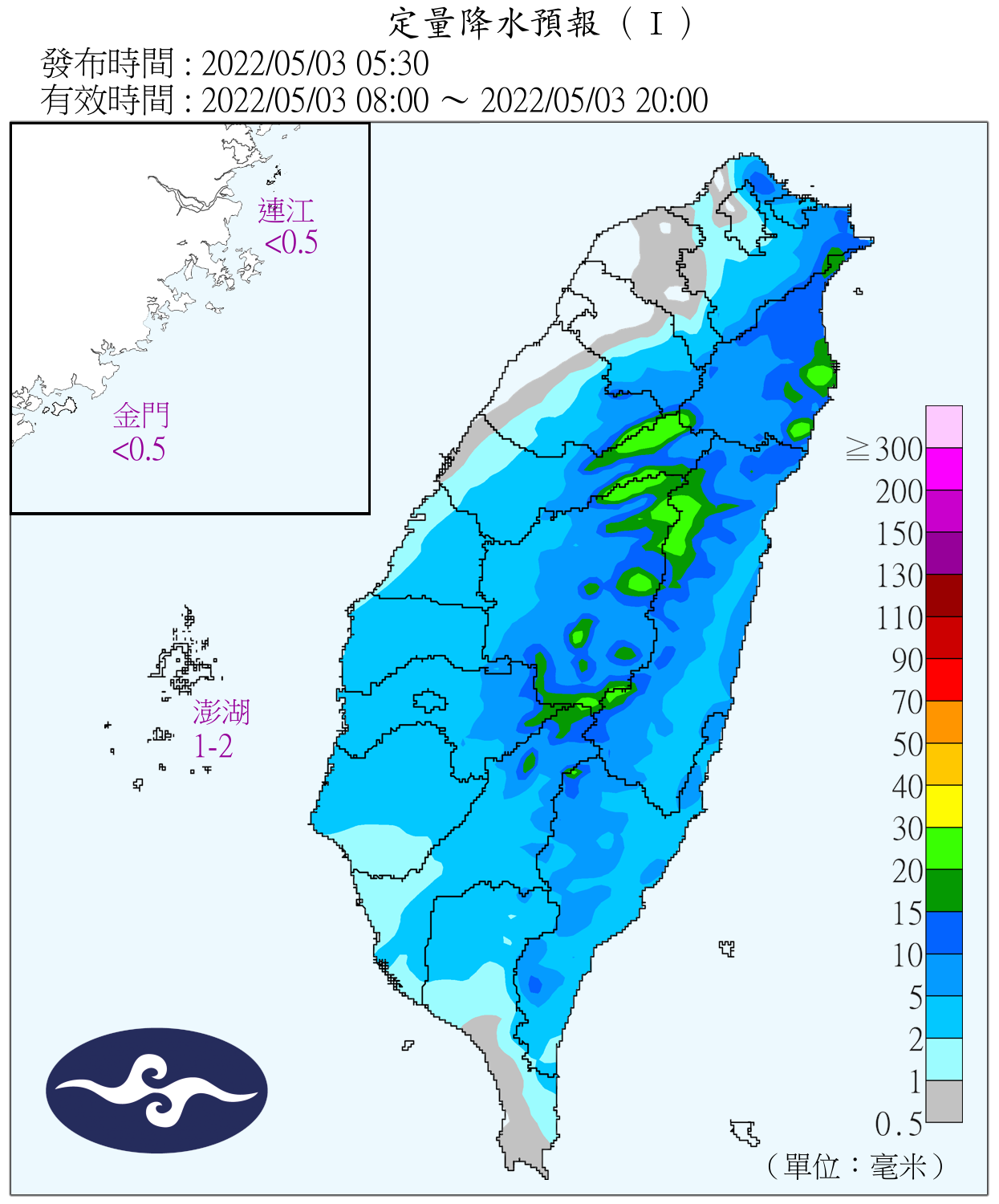 今日天氣濕冷,基隆北海岸及東半部地區降雨較明顯。 (圖/氣象局)