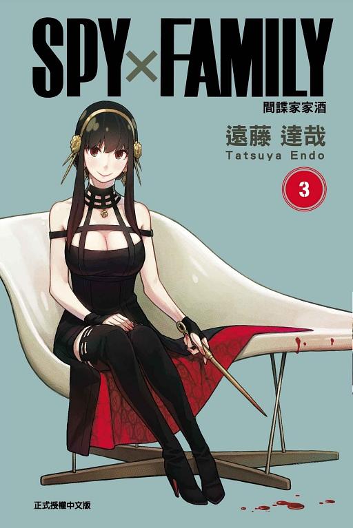 第三卷的白色躺椅是美國設計師夫妻檔Charles & Ray Eames的作品。（圖／翻攝自誠品線上官網）