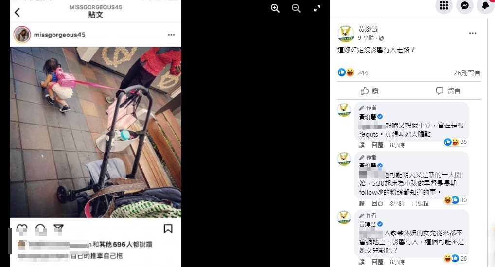 qn指蔡沐妍同樣讓小孩趴在商家地板上。(圖/翻攝自qn臉書)