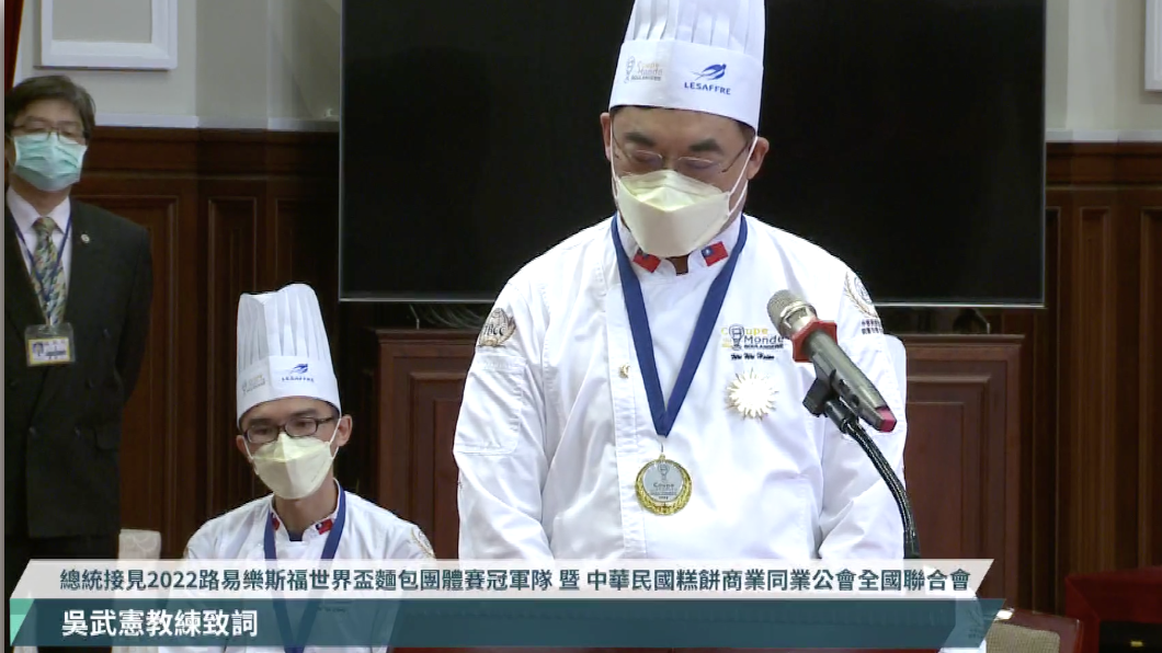 蔡英文接見麵包台灣隊 「讓世界看到台灣第一名的麵包」