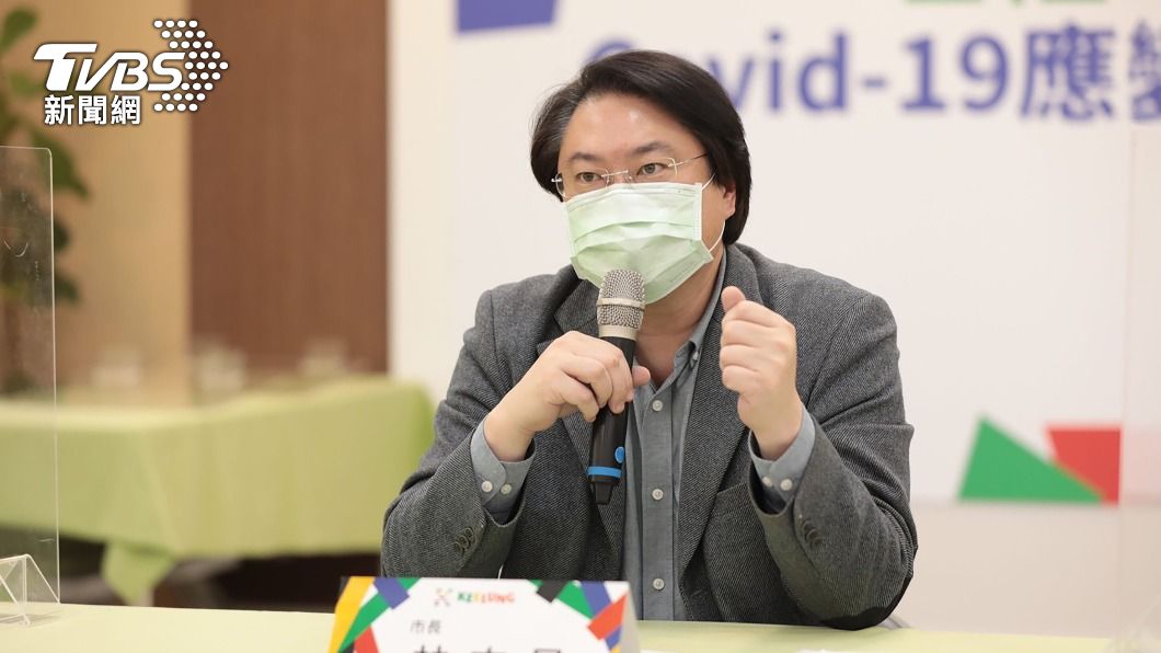 基隆市長林右昌。（圖／中央社）