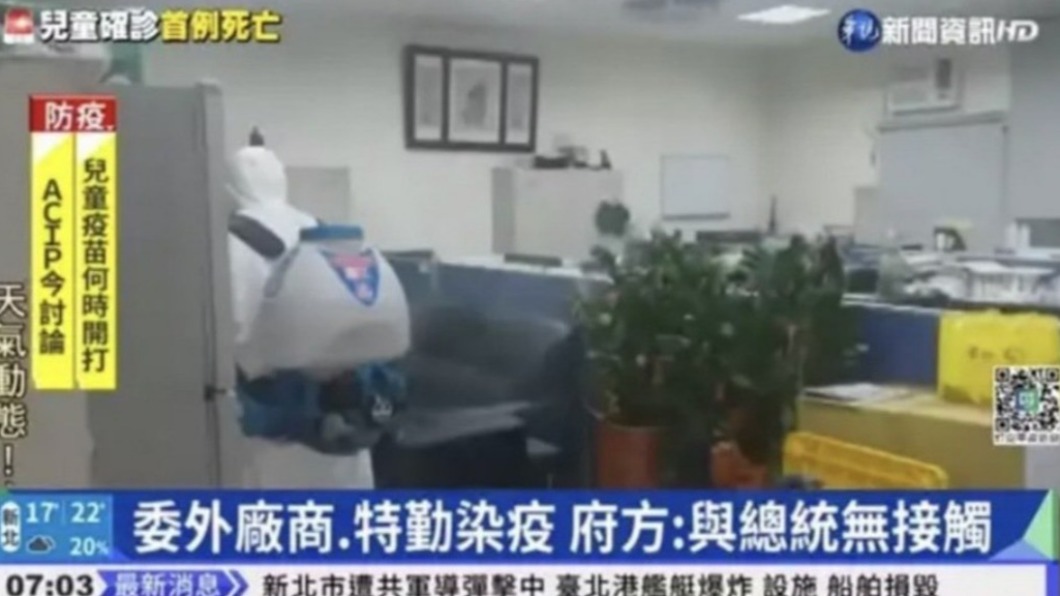 華視新聞跑馬訊息誤報。(圖/翻攝自網路)
