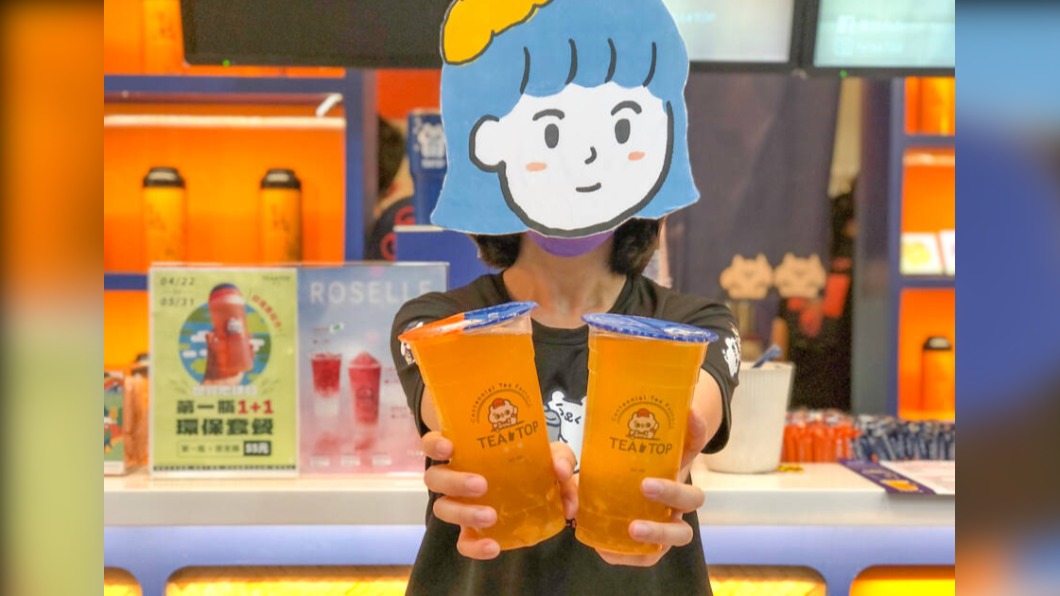 「TEA TOP第一味」推出母親節專屬買一送一優惠。（圖／TEA TOP第一味提供）