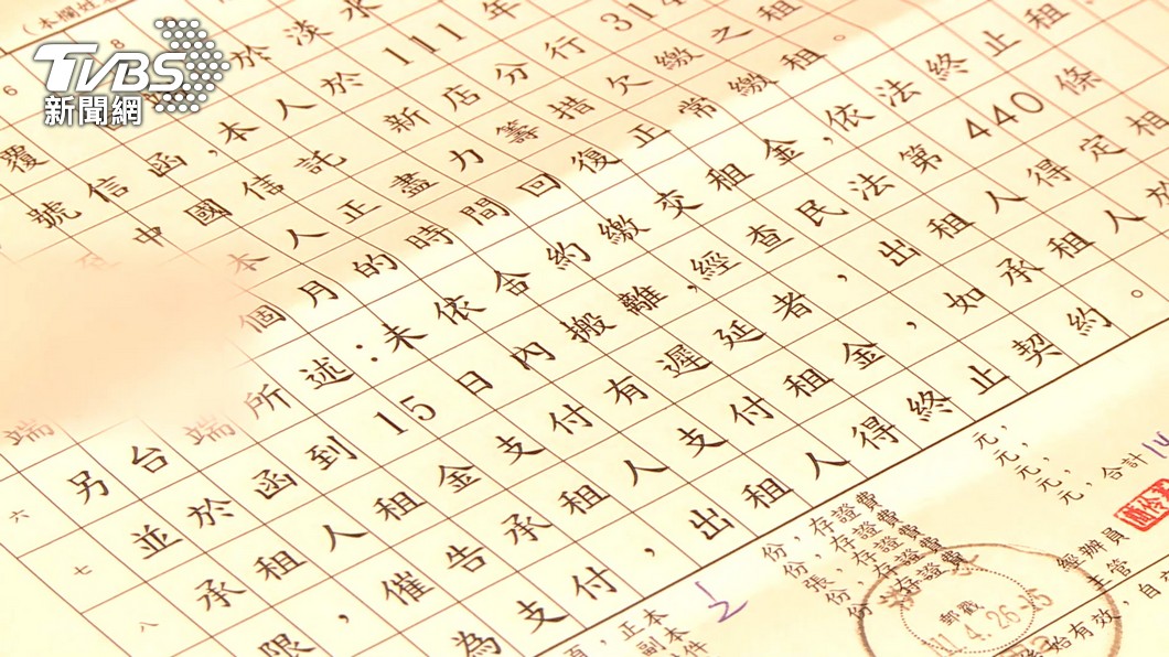 圖/TVBS