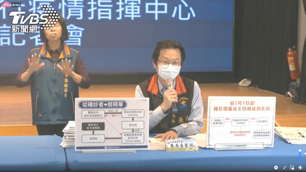 圖／TVBS