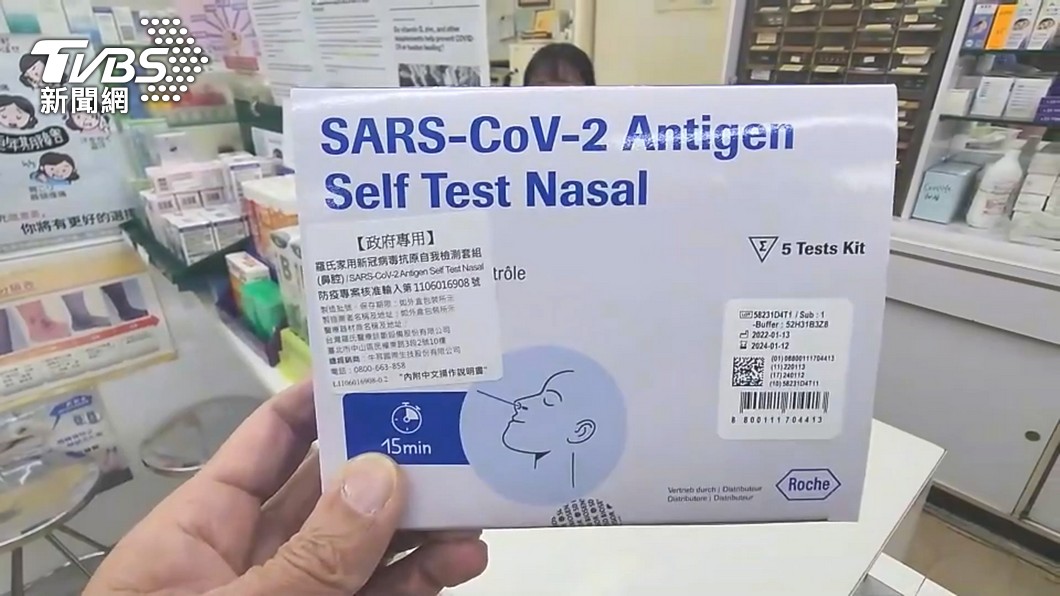 網傳政府採購快篩試劑較昂貴 指揮中心駁斥