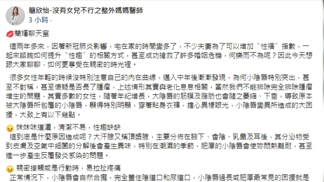 居隔人數暴增 夫妻在家時間多 易因這件事吵架