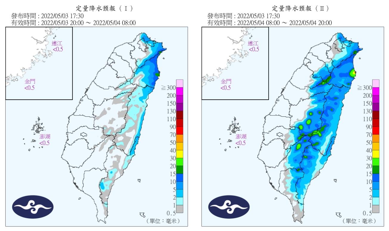 明（４）日東半部地區要留意較大雨勢。（圖／中央氣象局）
