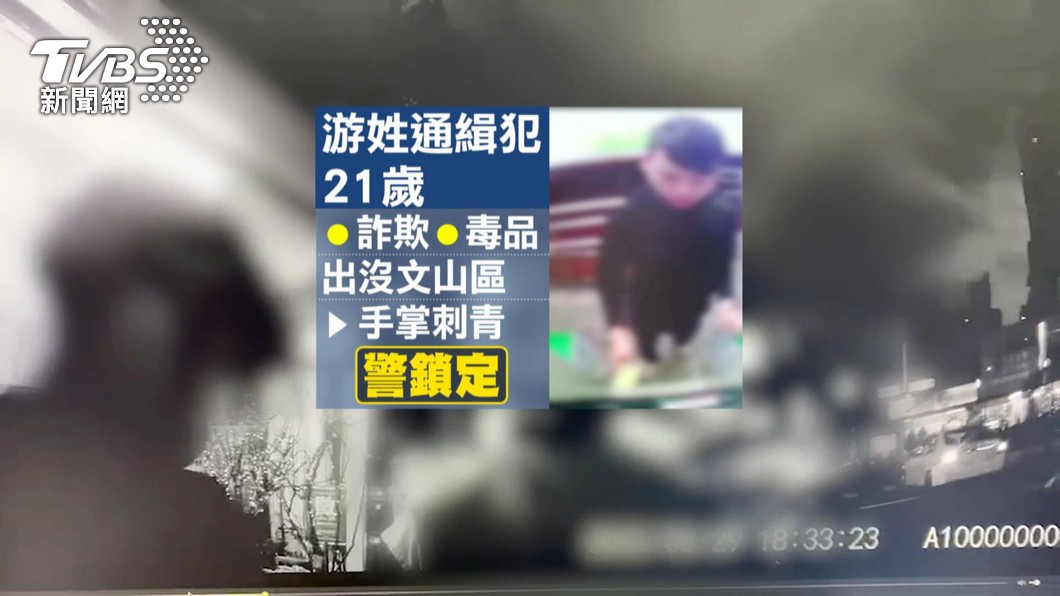 圖/TVBS