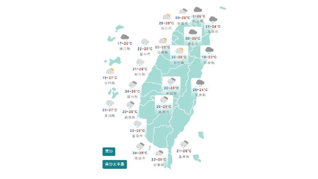 圖/中央氣象局
