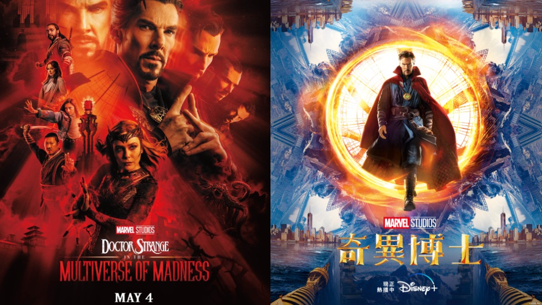 《奇異博士2》搶先全美在台上映!班尼迪克大讚天才之作
