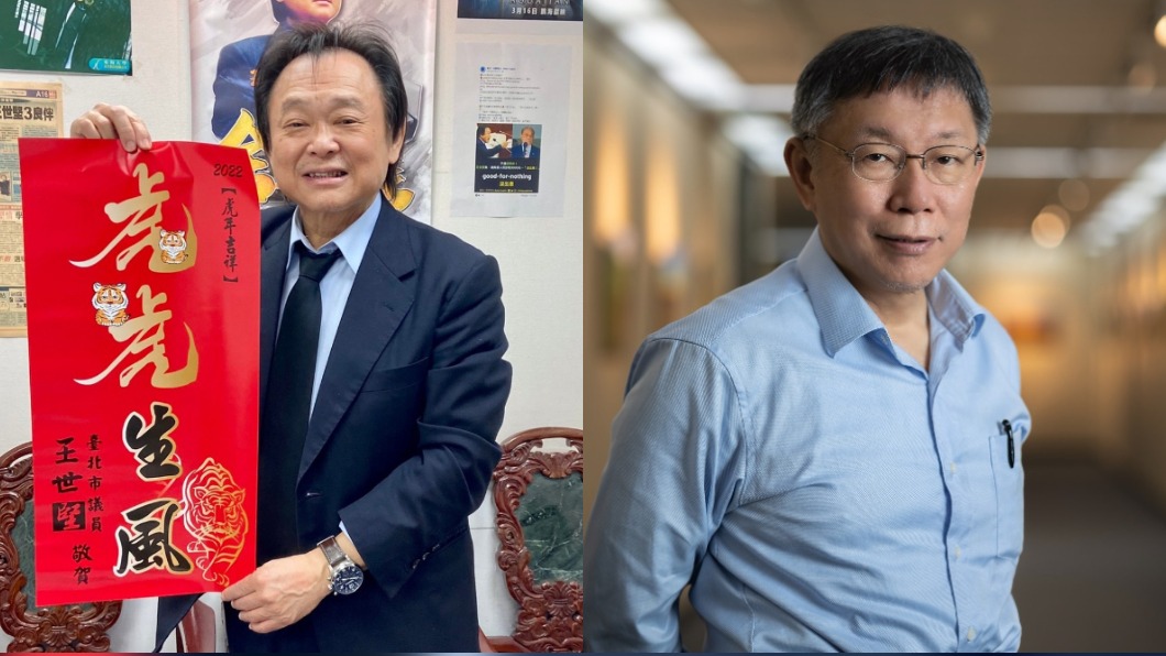 這回不罵了!王世堅反讚柯文哲「防疫3點」 中央應跟進