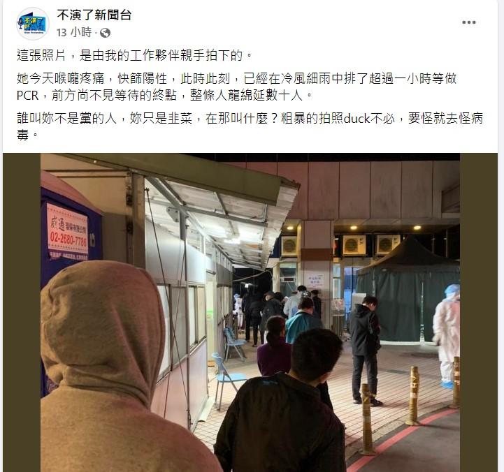 媒體人朱凱翔在粉絲專頁貼文酸林靜儀。(圖/翻攝不演了新聞台臉書)