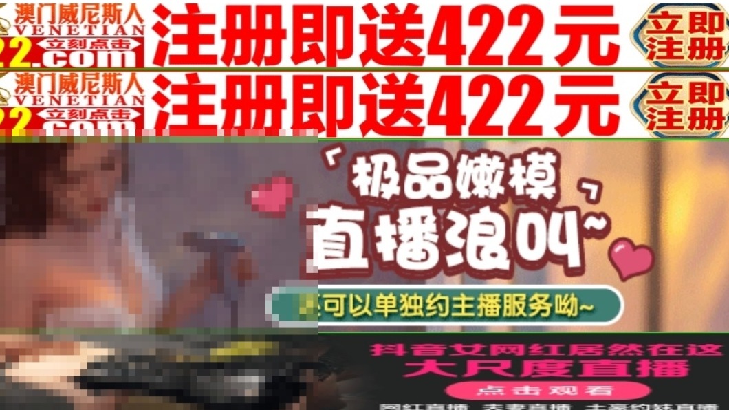 扯爆！活動網頁竟變「色情網站」　苗縣府急道歉曝委屈