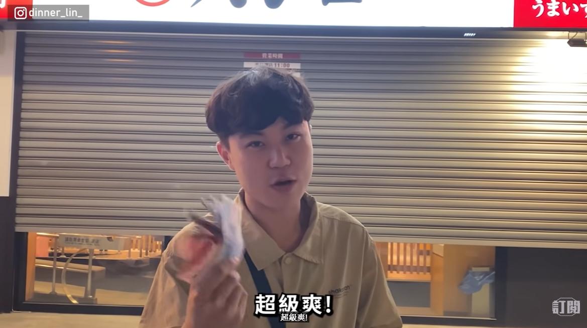 2天狂撈11萬！男大生改名「高價鮭魚」1年不後悔：超爽