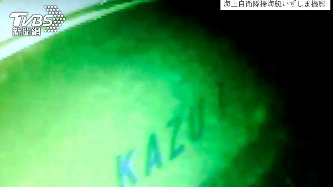 日觀光船12人失蹤 政府砸近2億元用飽和潛水搜救