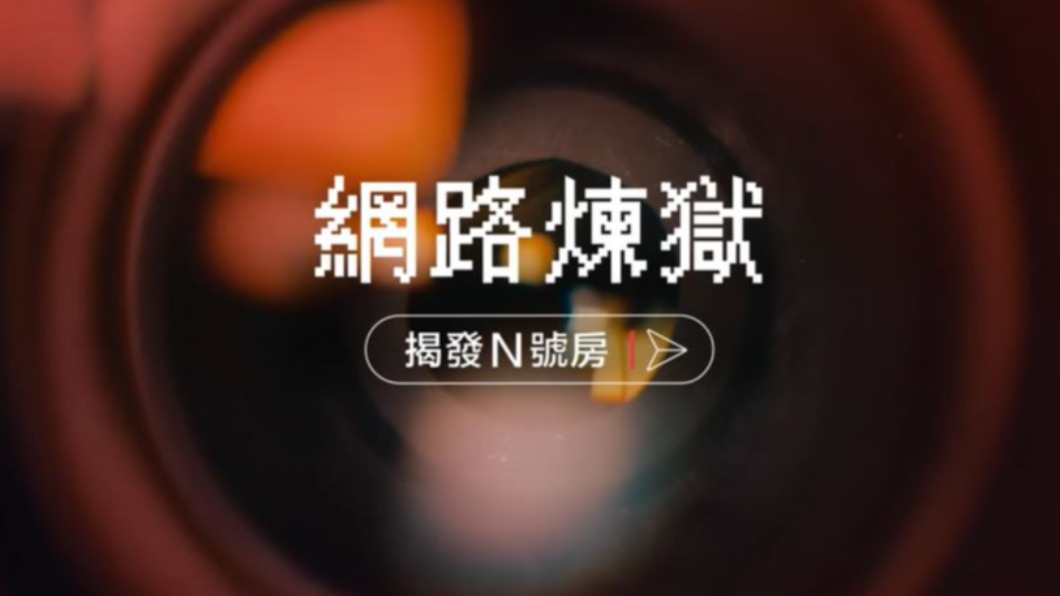 圖/翻攝自Netflix Asia YouTube
