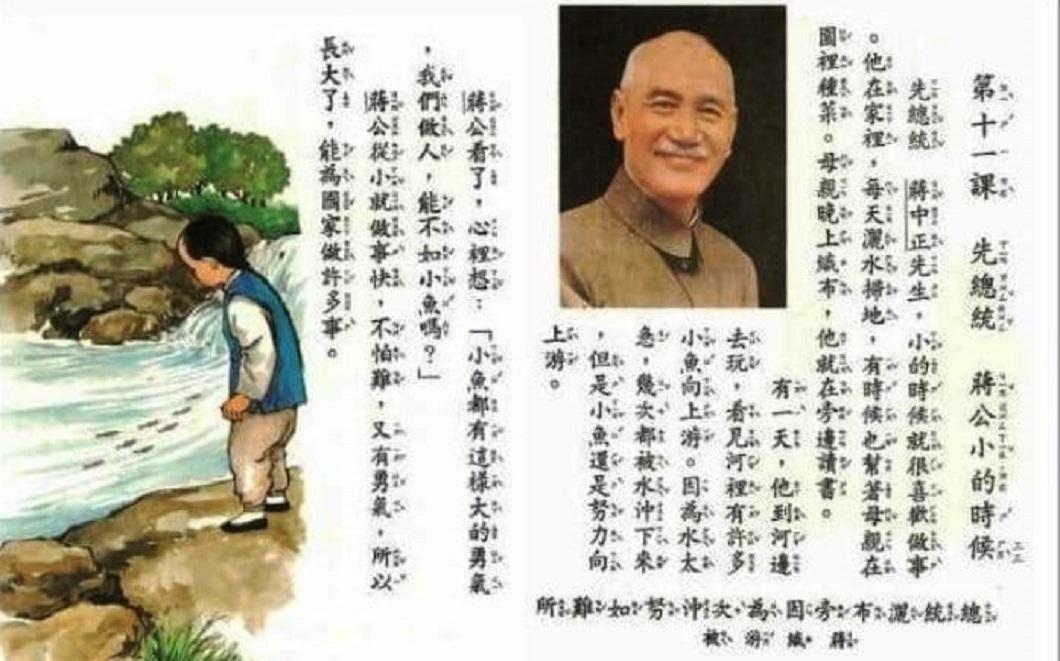還有人分享當時的經典課文內容。（翻攝自爆廢公社公開版公開版）
