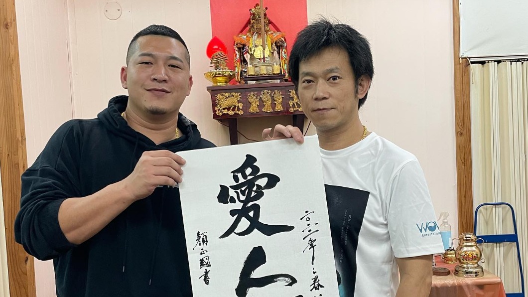 草爺將攜手顏正國推出作品。（圖／翻攝自含羞草臉書）