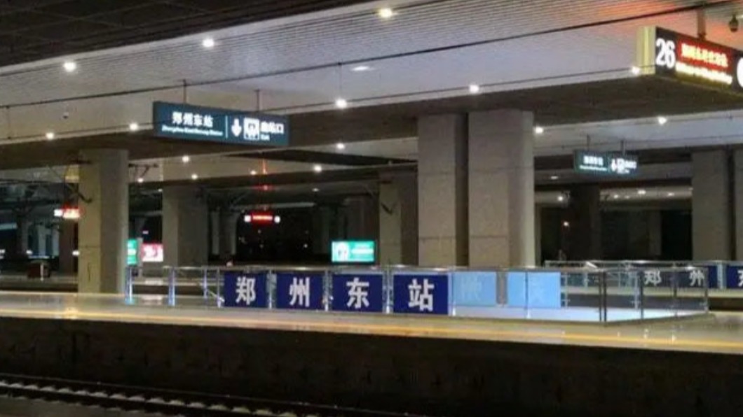 鄭州車站。(圖/翻攝自微博)