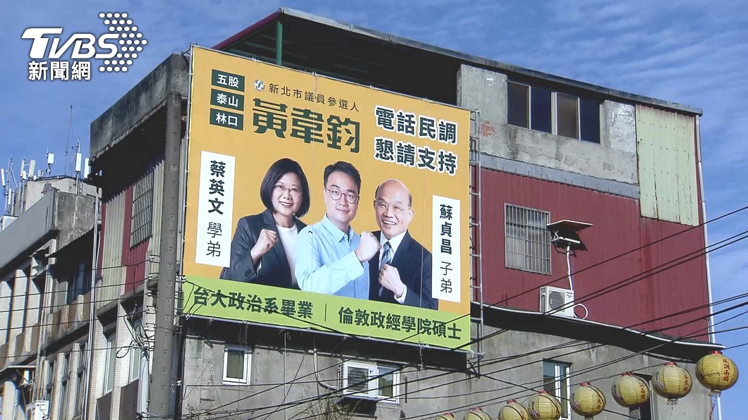 圖/TVBS