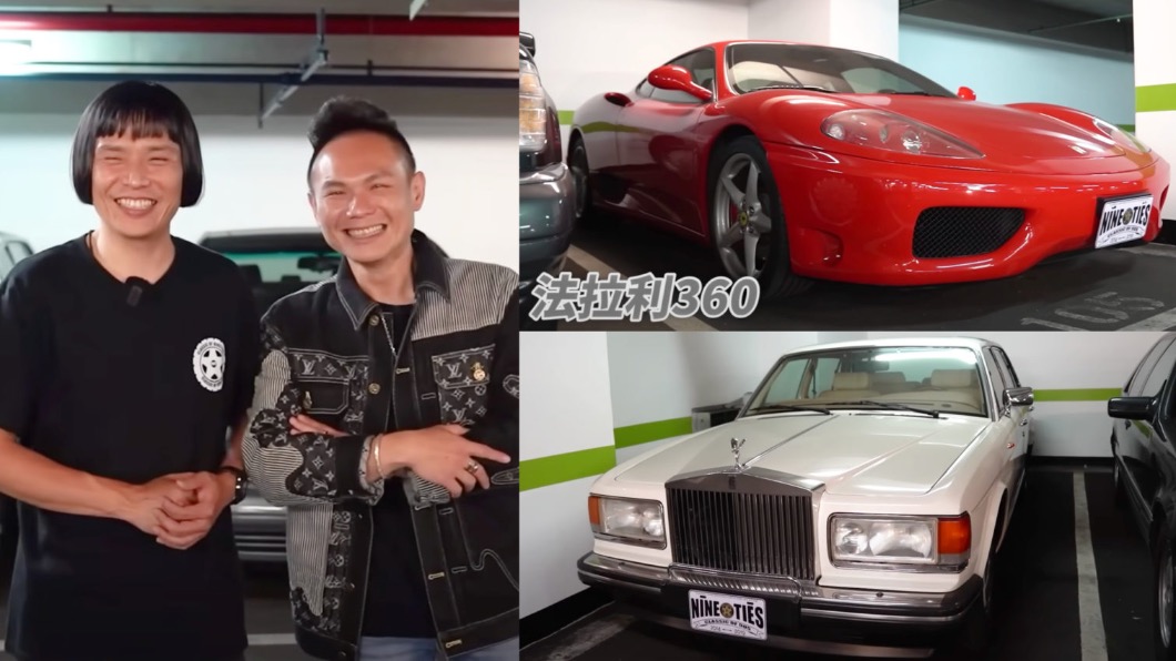 汽車收藏家彭昱凱車庫公開！　牌照、燃料稅每年繳60萬