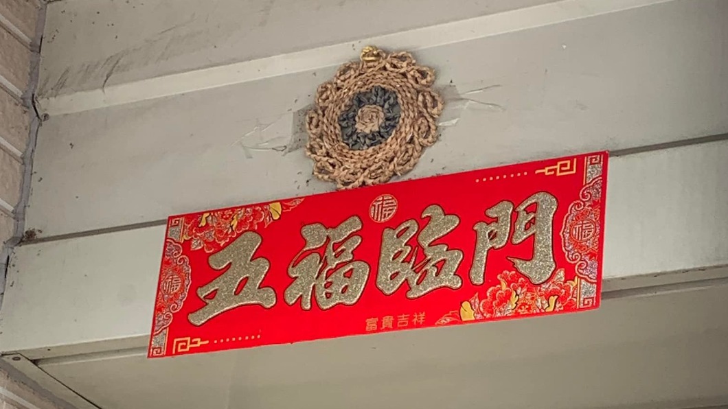 怪怪的！別人家的「新型八卦鏡」好吸睛　網一看笑噴