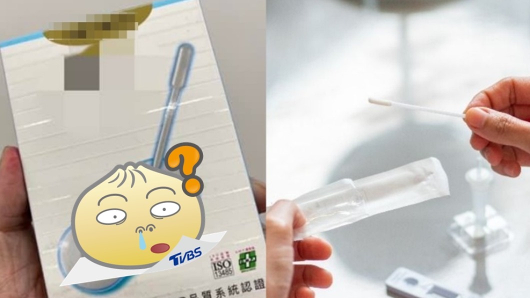 快篩試劑怪怪的！人妻驚「沒棉花棒」醫一看笑瘋：太衝動
