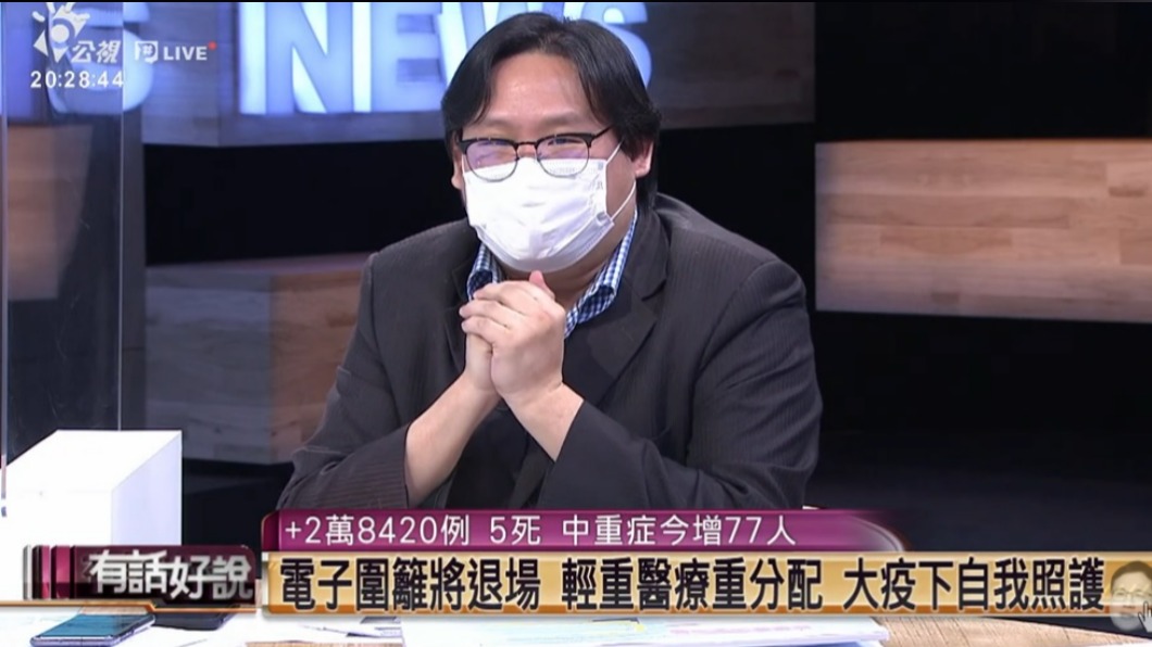 林氏璧上公視《有話好說》節目。(圖/翻攝自有話好說YouTube頻道)