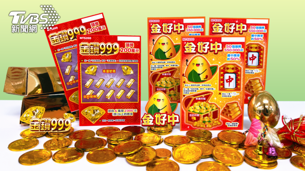 刮刮樂來了!台彩推2款新品 花200元拚頭獎200萬